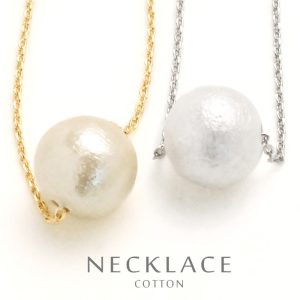 日本製棉質珍珠項鍊